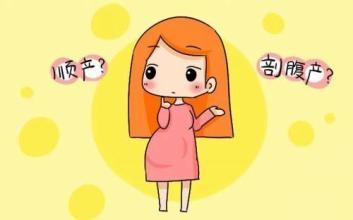 无痛分娩可以说是产妇的福音，遗憾的是这些产妇却不适用