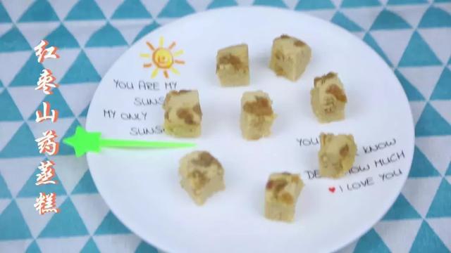 好吃不上火的蒸糕，宝宝经常吃，健脾又补铁！