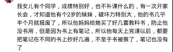 孩子“炸裂的两岁”到底有多可怕？网友：气到无语