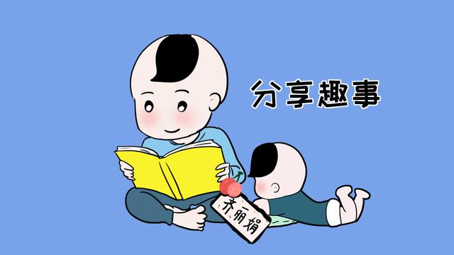 在孩子睡前问他3句话，既能培养良好性格，又能让孩子睡得安稳