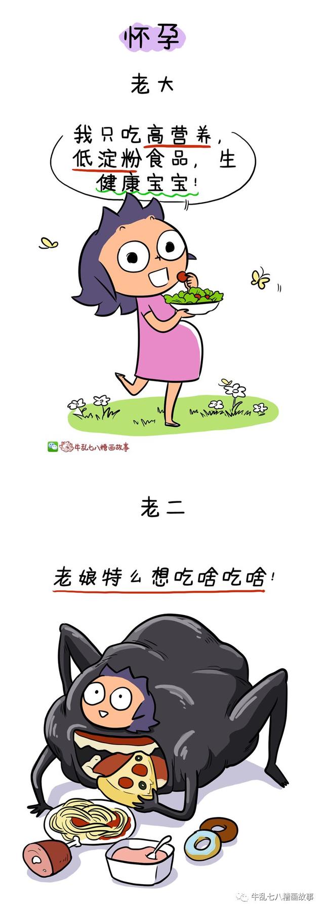 二胎家庭里，老二比老大更聪明！一个妈妈晒出15张图告诉你为什么