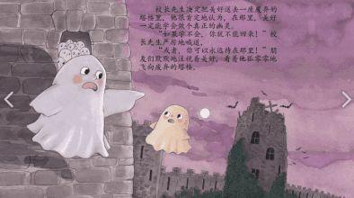 互联网时代幼教产品交互设计分析