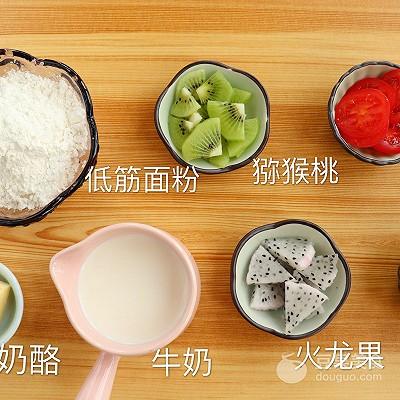 宝宝辅食 水果披萨