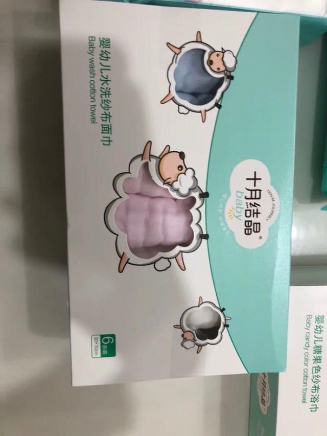 预产期1月底，分享我超齐全的待产包，总共花了1314元