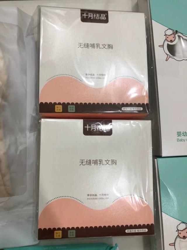 预产期1月底，分享我超齐全的待产包，总共花了1314元