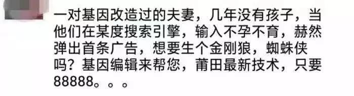 我的孩子基因天生就比别人差，怎么办？！