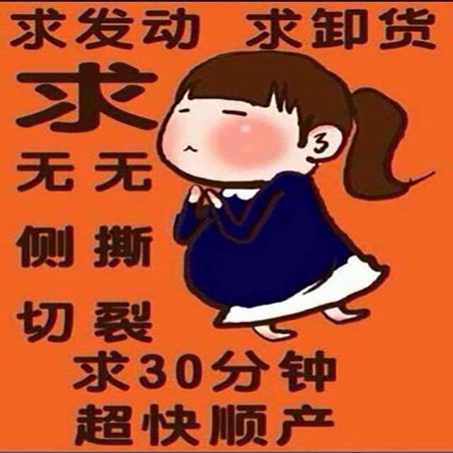 孕41周胎盘功能二级+，胎儿39周大小，羊水偏少怎么办，还没反应