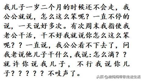 生完孩子后，你最讨厌别人说什么话？网友：刚出月子，就催我生二胎！