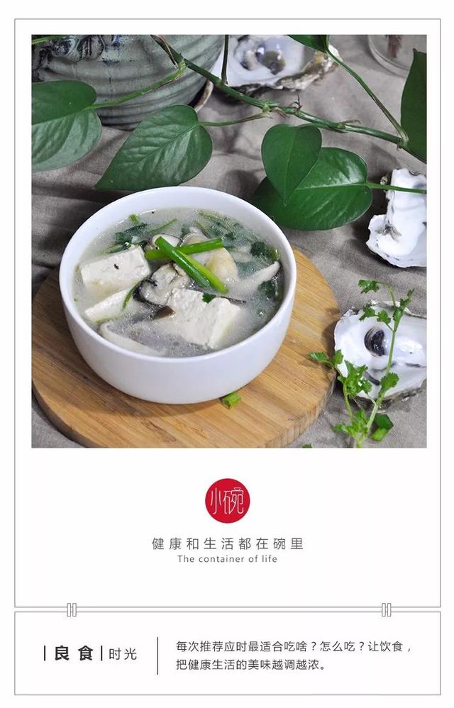 强烈建议隔三差五给孩子煮这个汤！补钙补锌，益智开胃！