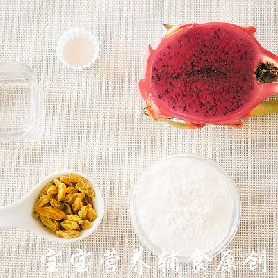 火龙果发糕-宝宝辅食