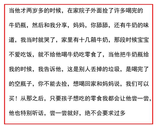 你见过哪些父母对孩子惊艳的教育？13万网友留言，就四个够惊艳！