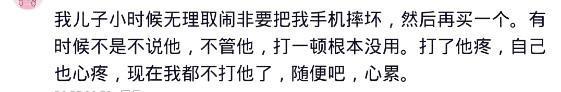 孩子“炸裂的两岁”到底有多可怕？网友：气到无语