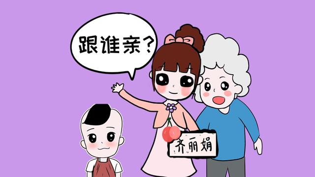 孩子要跟奶奶亲？不会，宝妈要注意孩子有没有这样的行为