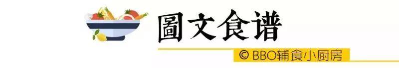 自从娃吃了介个饭，我家电饭煲都闲置了……