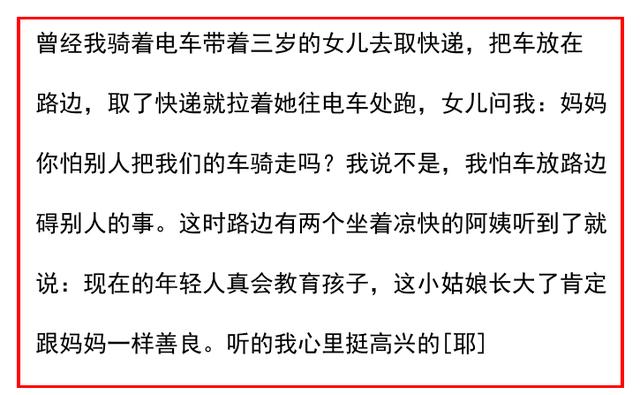 你见过哪些父母对孩子惊艳的教育？13万网友留言，就四个够惊艳！