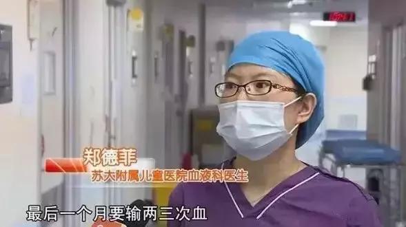 救命脐血！36岁母亲为救重型再障女儿生三胎