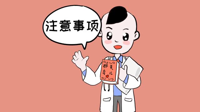 怀孕期间孕妇不要做这些事情，不然给孩子造成伤害就麻烦了