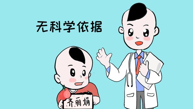 谁说顺产的孩子智商一定更高？其实不一定，关键在后天培养