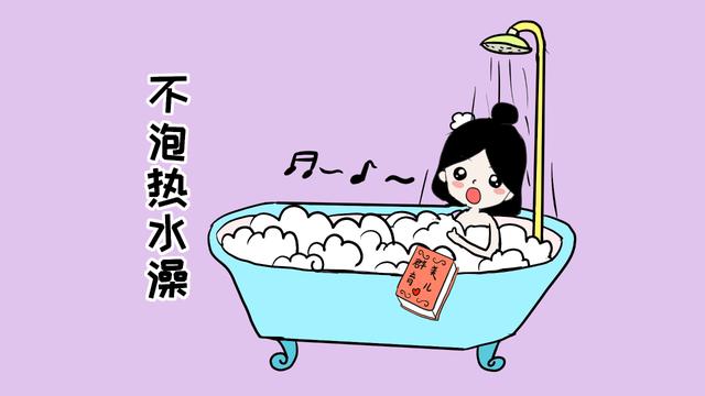 怀孕期间孕妇不要做这些事情，不然给孩子造成伤害就麻烦了