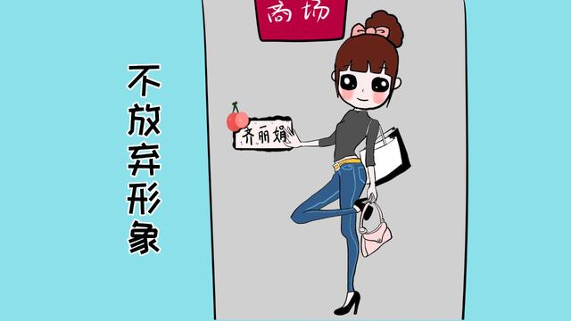 生完孩子后，宝妈不要放弃的2样，不然老公会对你丧失兴趣