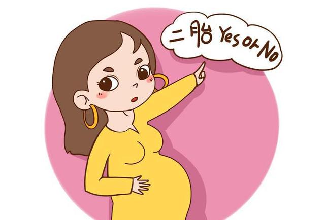 女人超过这个年龄，就别再生二胎了