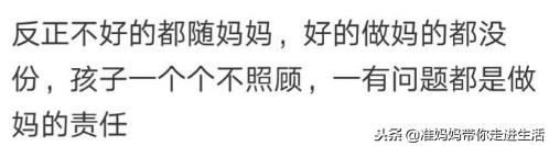 生完孩子后，你最讨厌别人说什么话？网友：刚出月子，就催我生二胎！