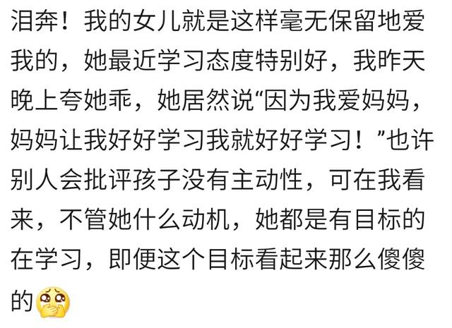 你知道孩子有多爱你吗？孩子一个简单的举动都让我潸然泪下！暖心