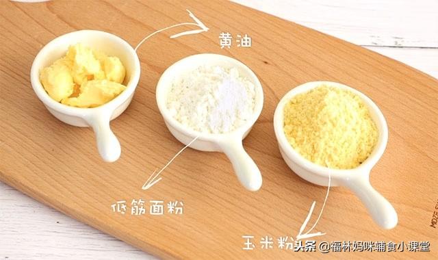 香酥玉米脆片，既能锻炼宝宝抓握能力又能锻炼咀嚼力，简单又美味