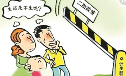 2019年户口新规：这3种情况生三胎不算“超生”，涨知识了！