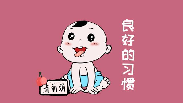 入学前，家长提前帮孩子养成这些好习惯，辅导作业会轻松很多