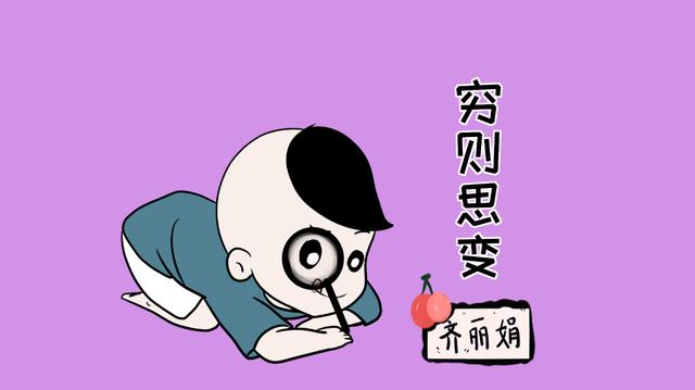 想要培养出优秀孩子，这3点至关重要，和穷养富养可没关系