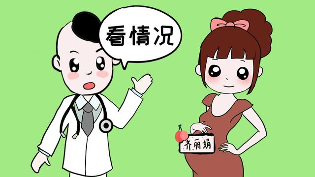 顺产比剖腹产好？净胡说，不要再拿产妇的生命开玩笑了