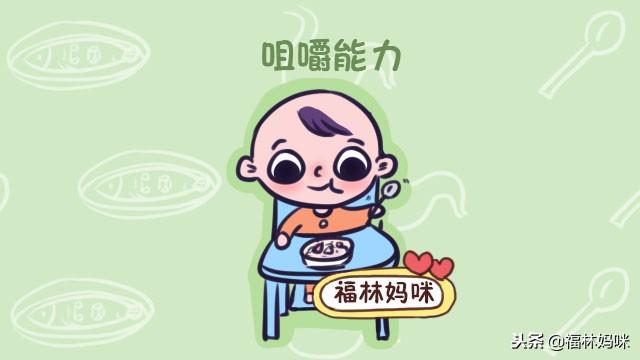 宝宝几个月能吃成人饭？别管别人怎么说，关键要看这三个指标！