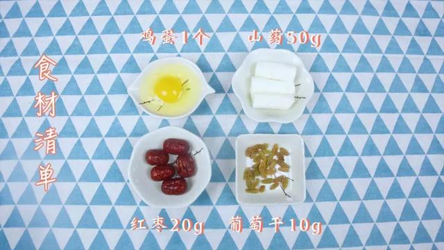 好吃不上火的蒸糕，宝宝经常吃，健脾又补铁！