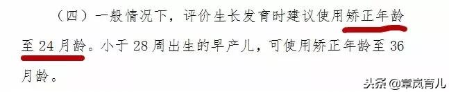 宝宝长不好，别光想着“等等”就会好了！