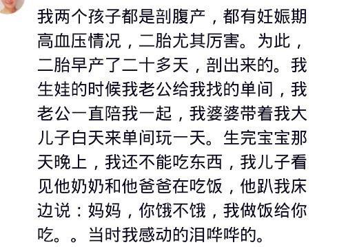 妇产科听到哪些有趣的事情？网友；成我们村名人了