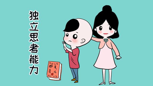 三岁看到老，孩子有这3个表现，预示着他以后会有大发展