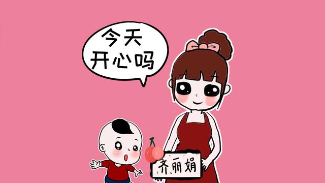 在孩子睡前问他3句话，既能培养良好性格，又能让孩子睡得安稳