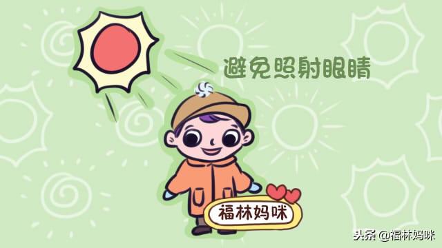 冬季晒太阳对宝宝好处多，但晒不好反而有害！晒太阳这5点要注意