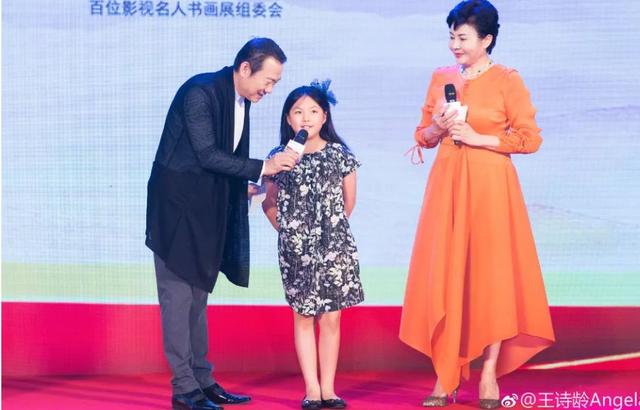 王诗龄：被父母溺爱的孩子，活得有多爽