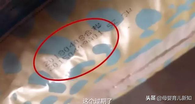 宝宝纸尿裤安全吗？揭秘黑心纸尿裤，月销百万件竟是垃圾三无货