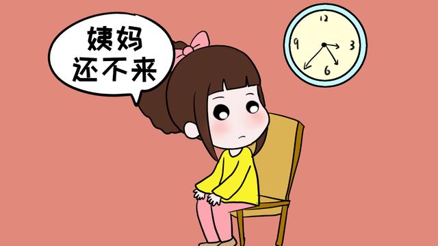 有这6种情况备孕女性要注意，宝宝可能悄悄来临，要升级当妈了