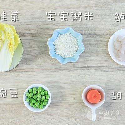 鲈鱼豌豆粥的做法