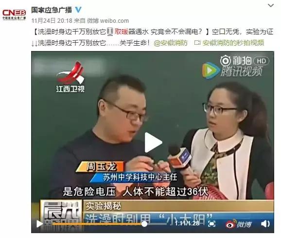 冬天洗澡“挑”对时间，做好3点准备，宝宝少生病！