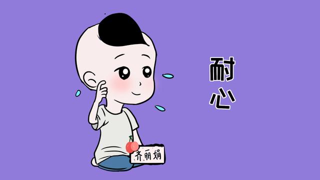 宝妈有没有耐心很重要，会给孩子带来不少好处，心动不如行动！