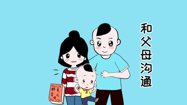 家庭关系亲不亲密，看孩子的这几个举动，如果没有家长就要反思了