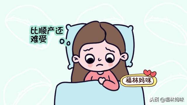第二次剖宫产，和第一次剖宫产有什么区别？听听过来的宝妈怎么说