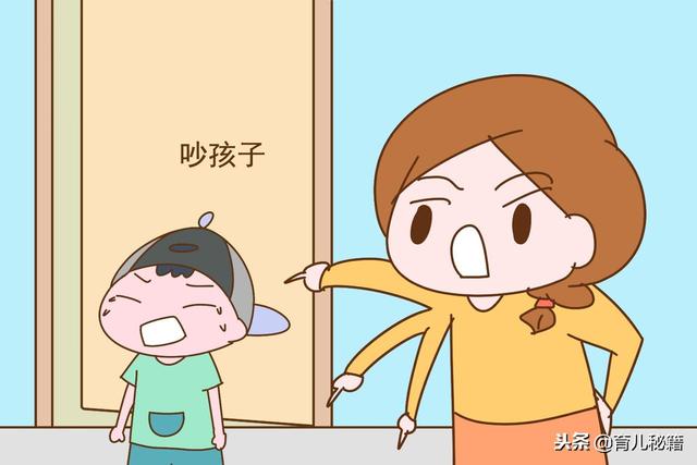 孩子和父母闹矛盾，处理时双方认识不到这2点，情况只会更糟糕