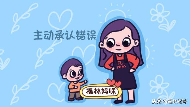 孩子被训斥后有这3种表现，说明孩子情商高，中了的父母偷着乐吧