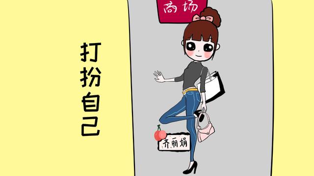 宝妈喜欢打扮与否，会给孩子带来哪些影响？反正不止是一点